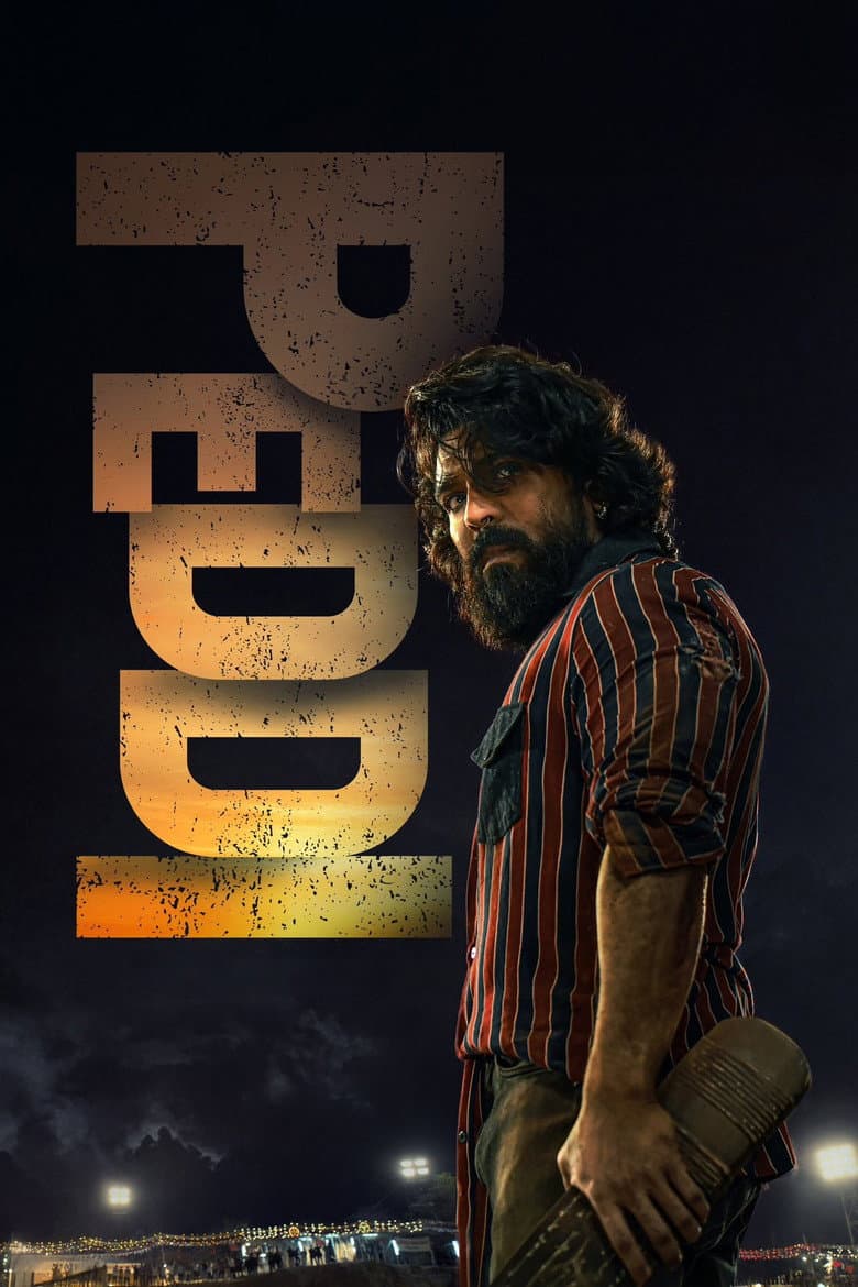 పెద్ది
